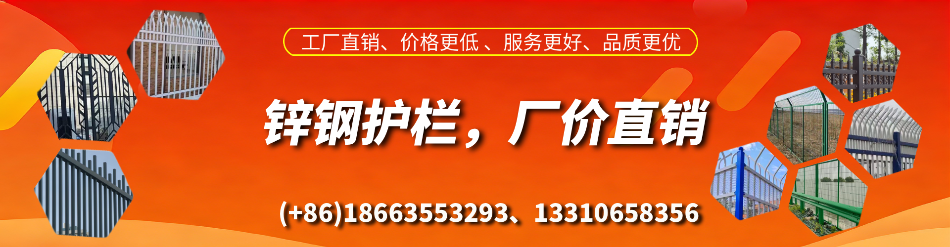 红河锌钢护栏生产厂家